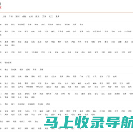 【轻信息网】- 为中国网民提供本地实用的生活信息、便民信息、信息港、论坛、分类信息_轻信息网免费发布信息